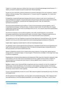 Свобода от блашинга